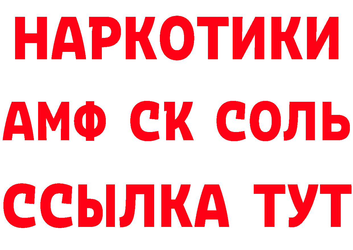 Продажа наркотиков площадка наркотические препараты Городец